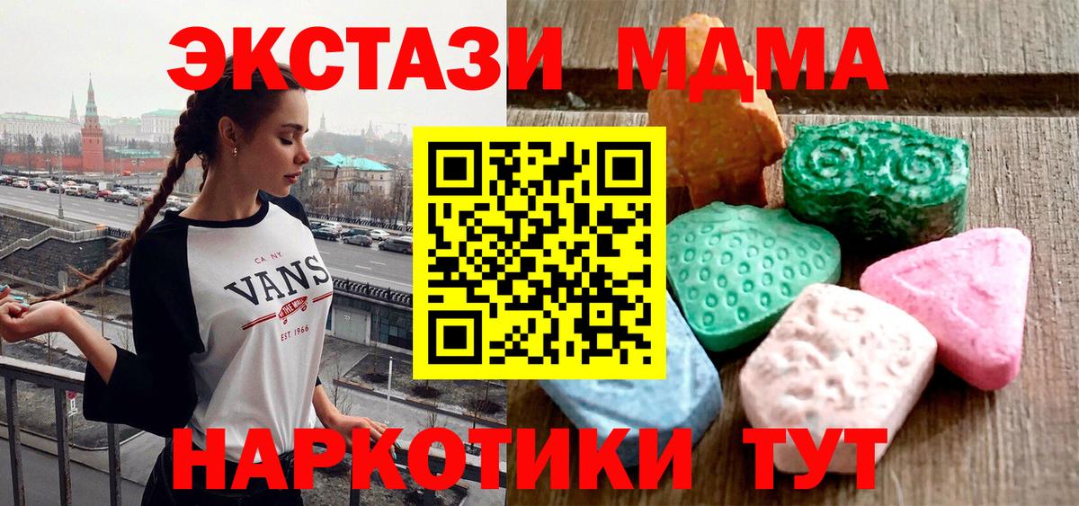 ЭКСТАЗИ DUBAI Ивантеевка
