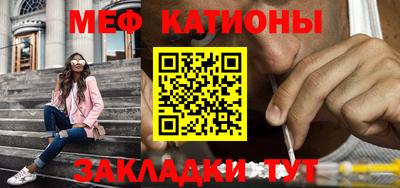 спиды Кумертау