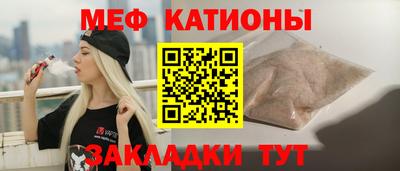 спиды Кумертау