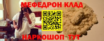 кокаин премиум Кунгур