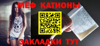 кокаин премиум Кунгур