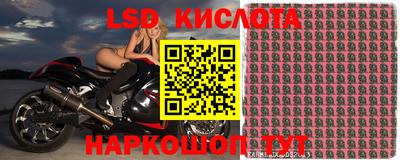 спиды Кумертау