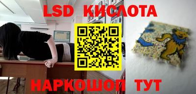 кокаин премиум Кунгур