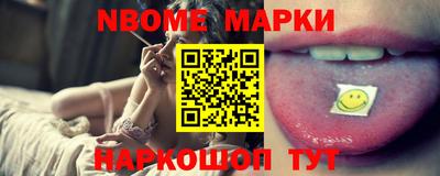 кокаин премиум Кунгур