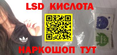 спиды Кумертау
