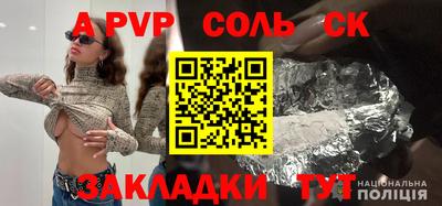 кокаин премиум Кунгур