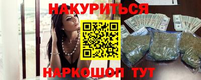 кокаин премиум Кунгур