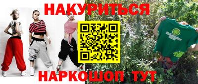 спиды Кумертау