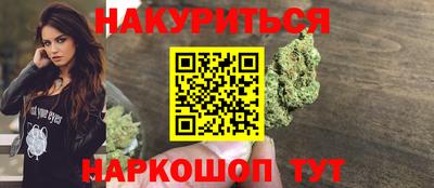 спиды Кумертау