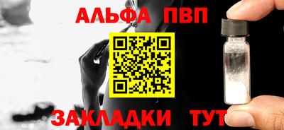 спиды Кумертау