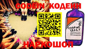 кокаин премиум Кунгур