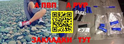 кокаин премиум Кунгур