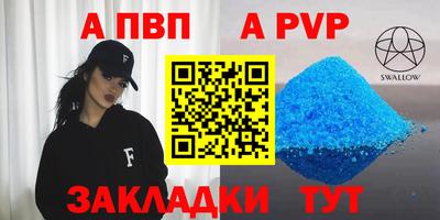 бошки Кулебаки