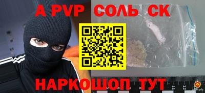 спиды Кумертау