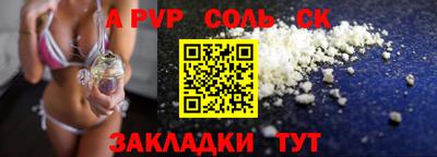 бошки Кулебаки