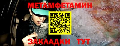 спиды Кумертау