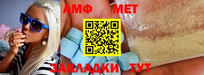 спиды Кумертау