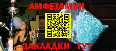 кокаин премиум Кунгур
