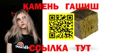 спиды Кумертау