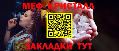 спиды Кумертау