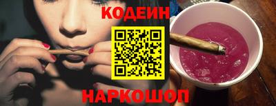 кокаин премиум Кунгур