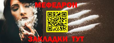 спиды Кумертау