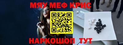 кокаин премиум Кунгур