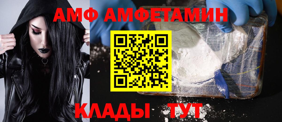 Первитин мет Ивантеевка
