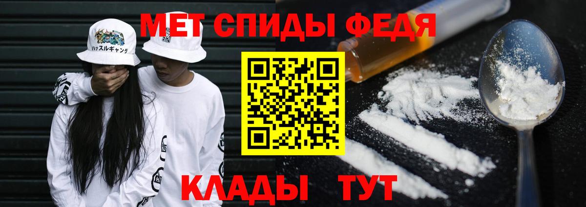 Ивантеевка  Метамфетамин мет  Вход с VPN 