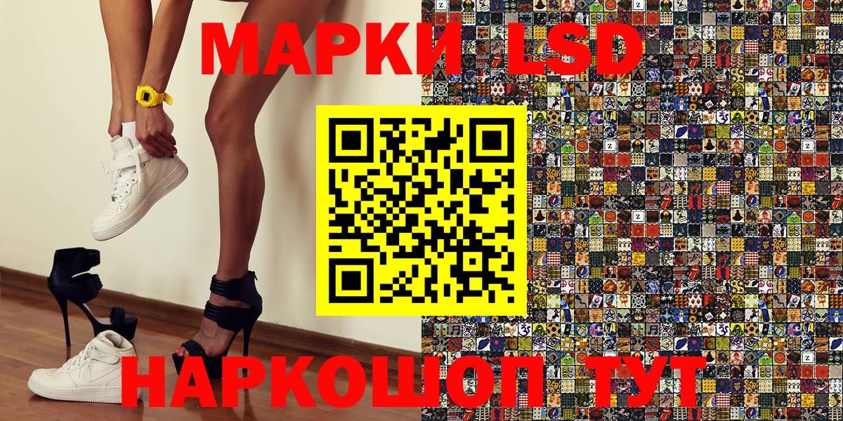 Марки NBOMe 1,5мг Ивантеевка