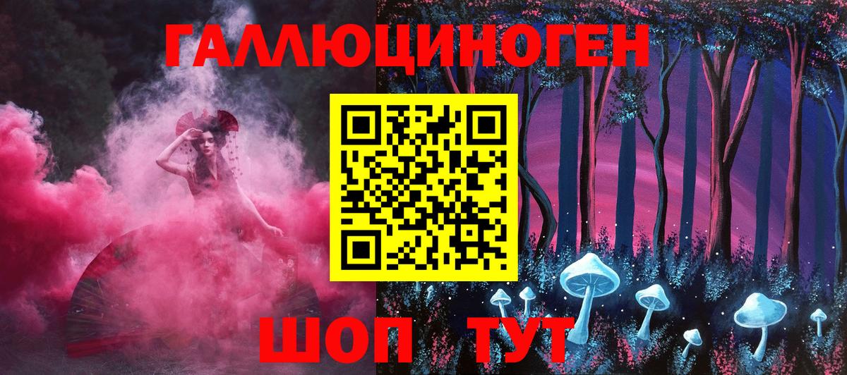 Галлюциногенные грибы мухоморы  Вход с VPN  Галлюциногенные грибы прущие грибы  Ивантеевка 