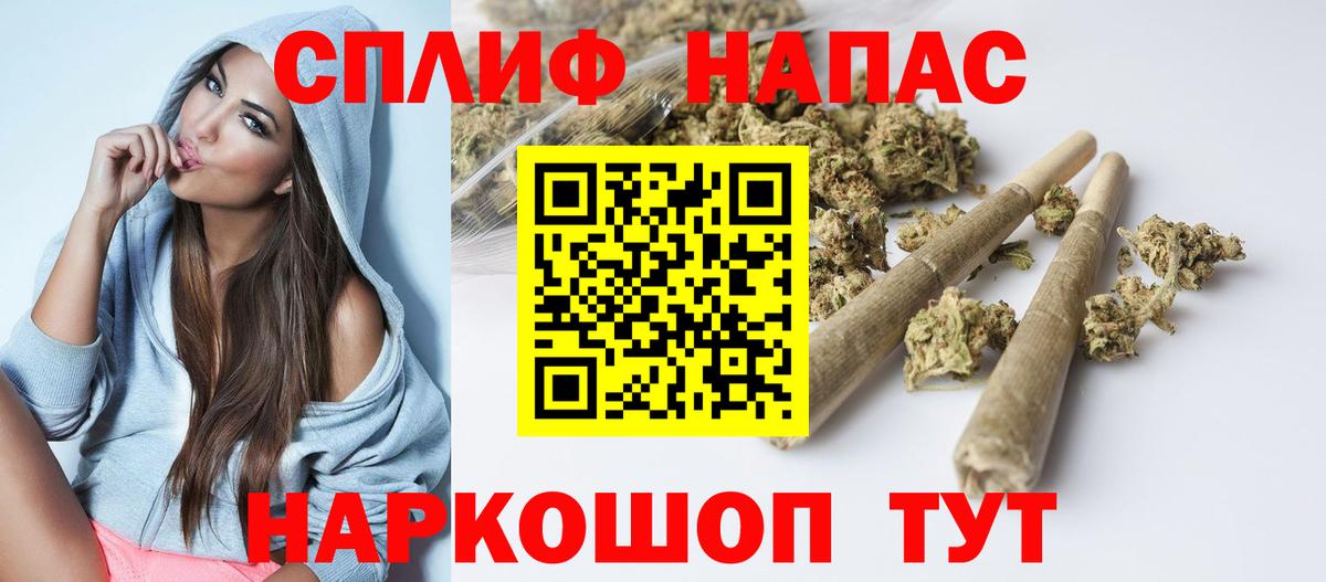 МДМА  Меф   Вейп ТГК  Метамфетамин  МЕФ  NBOMe  LSD-25  Как найти закладки?  Ивантеевка  Бошки Шишки  Вход с VPN  Альфа ПВП СОЛЬ кристаллы  ГАШ  Cocaine 