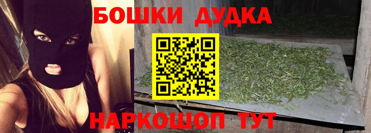 Шишки марихуана Amnesia  Вход с VPN  Ивантеевка  Конопля марихуана  Бошки марихуана White Widow 